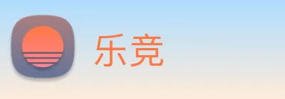 乐竞 Logo